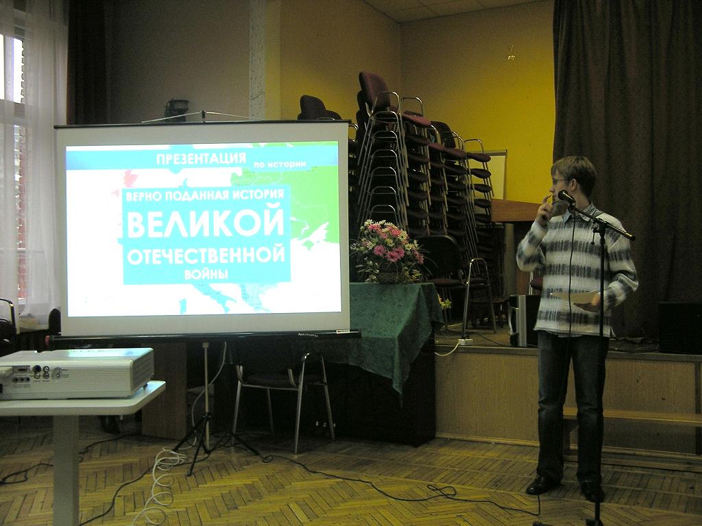  Презентация ученика 10-ж класса Васетенкова Антона